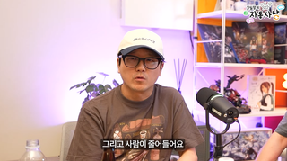 타스) 현재 씹덕 게임 역사는 답습이구나