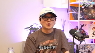 타스) 현재 씹덕 게임 역사는 답습이구나