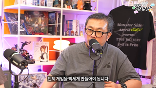타스) 현재 씹덕 게임 역사는 답습이구나