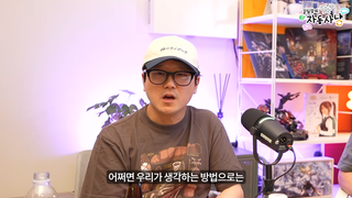 타스) 현재 씹덕 게임 역사는 답습이구나