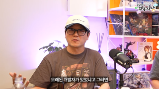 타스) 현재 씹덕 게임 역사는 답습이구나