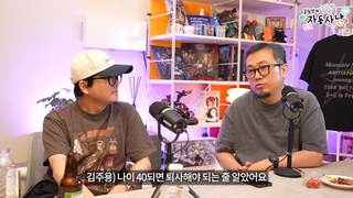 타스) 현재 씹덕 게임 역사는 답습이구나