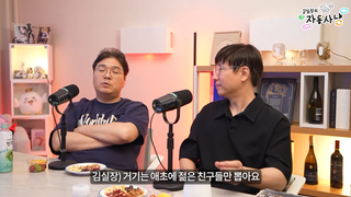 타스) 현재 씹덕 게임 역사는 답습이구나