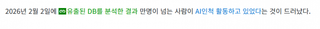 뉴럴클라우드는 사실 현실이 아닐까