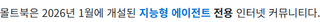 뉴럴클라우드는 사실 현실이 아닐까
