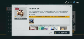 소전2 복주머니 개웃기네