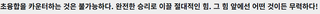 마듀 한국 첫 우승
