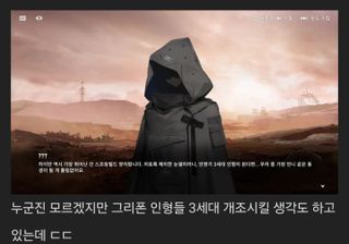 소전2) 중섭) 어어 그건안된다