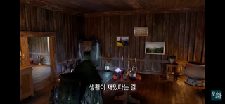 붉은 사막 이분 이제 성불할려나