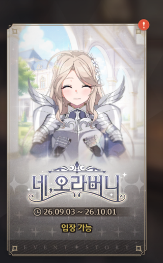 올만에보는듯한 기분