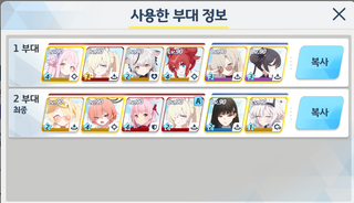 첫 루나틱 클리어는 뱀탕