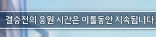 아니 습박 오타 뭐야