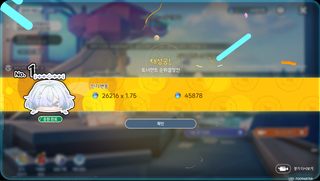 젠장 모니에 믿고있었다고ㅗㅗㅗ