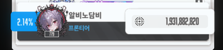 우효WWWWWWW