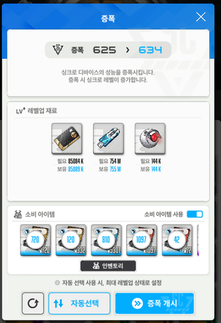 하드랑 트타를 밀고싶은 나의 결심