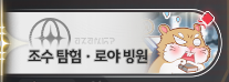 진짜 무무 그는 신인가???