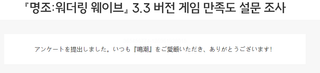 ????명조야