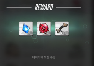 ???: 왜 뼈다귀 안 줌???