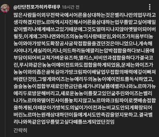 이게 무량공처지 씌벌
