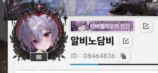 우히히 니케 뉴비 탈출