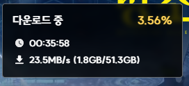 명조 명조야 사전다운로드구나..