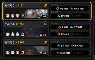 젠존제 시유 이번껀 쉽다