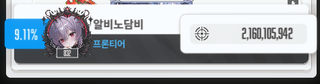 죽었니~ 살았니?
