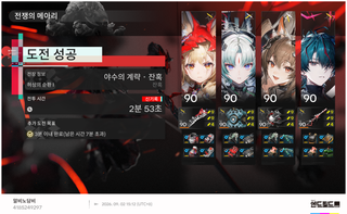 엔) 아이고 메아리 힘들다..