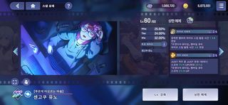 종맨 아워노트 이번 픽업