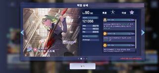 종맨 아워노트 이번 픽업