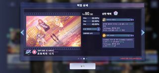 종맨 아워노트 이번 픽업