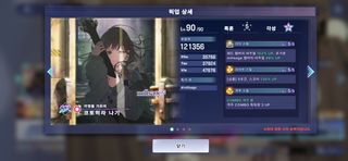 종맨 아워노트 이번 픽업