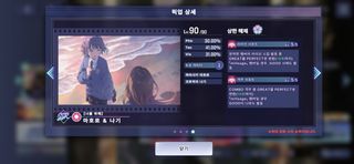 종맨 아워노트 이번 픽업