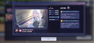종맨 아워노트 이번 픽업