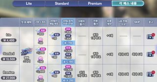 아워노트 갑자기 궁금해서 열어본 투표