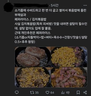 /u/LBEWM0oI5OgwieNyp9zeIzkmGW43/images/1758106662568_d7fca813-d138-4d52-bdf1-df6f13ad4cde.jpg