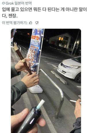 /u/LBEWM0oI5OgwieNyp9zeIzkmGW43/images/1776858917143_11faef53-e4ef-4d6c-8697-33edcf519232.webp