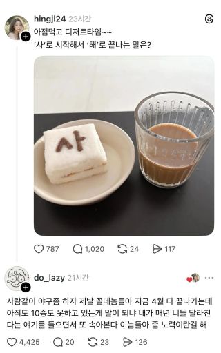 /u/LBEWM0oI5OgwieNyp9zeIzkmGW43/images/1777458922004_ab85e650-c4f2-489f-b3de-bcf1ed0217b3.webp