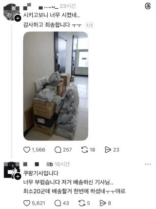 /u/LBEWM0oI5OgwieNyp9zeIzkmGW43/images/1778154924569_3de510ef-a3b4-4c60-b710-0d0b387f0f64.webp