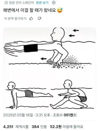 /u/LBEWM0oI5OgwieNyp9zeIzkmGW43/images/1779276290368_b1625045-3ab2-4014-a1a2-ca40d9c36ba8.webp