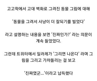 유머)의외로 오래된 문화 