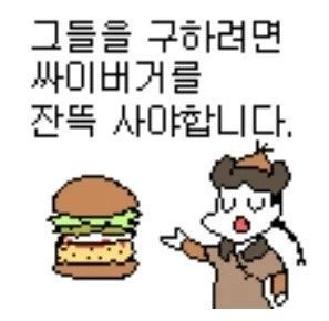 유머) 거란족을 상징하게 된 것 