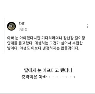 유머)유튜버를 질투하는 친족 
