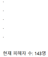 호러)경고: 놈에게 답하지 마세요 