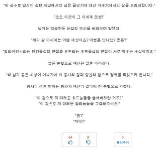 유머)이세계 전생 클리셰 