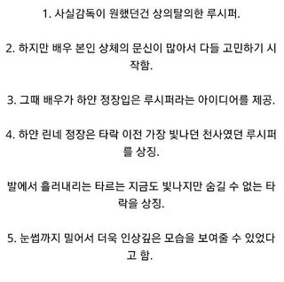 유머)싱글벙글 콘스탄틴 루시퍼역 배우가 밝히는 비하인드 