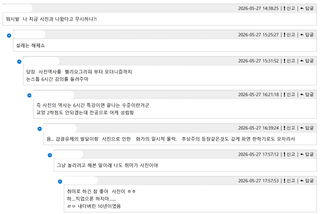 유머)무료 정신병 양성 학과 