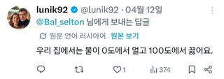 유머, 스압)??: 학생 글 내려^^