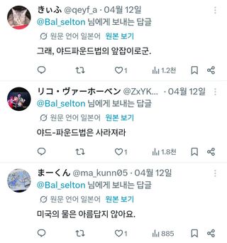 유머, 스압)??: 학생 글 내려^^