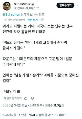 유머, 스압)??: 학생 글 내려^^